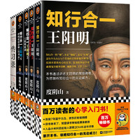 书单推荐：董宇辉个人号首播，仅花20分钟卖爆的23本书～