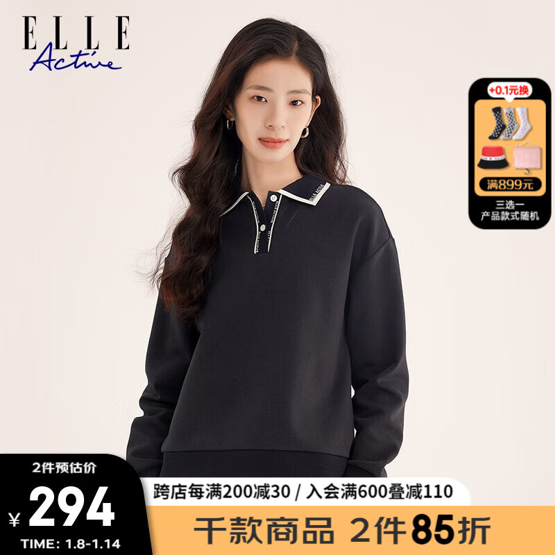 ELLE ACTIVE精致低调翻领休闲卫衣女装冬时尚质感大方通勤运动卫衣 藏青色 M