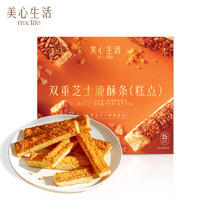 Maxim's 美心 MX Life美心生活  双重芝士脆酥条  80g