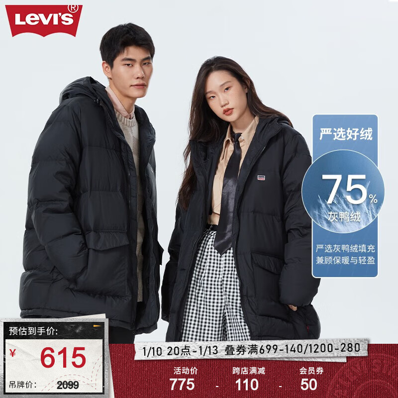 Levi's 李维斯 【情侣同款】李维斯冬季连帽羽绒服