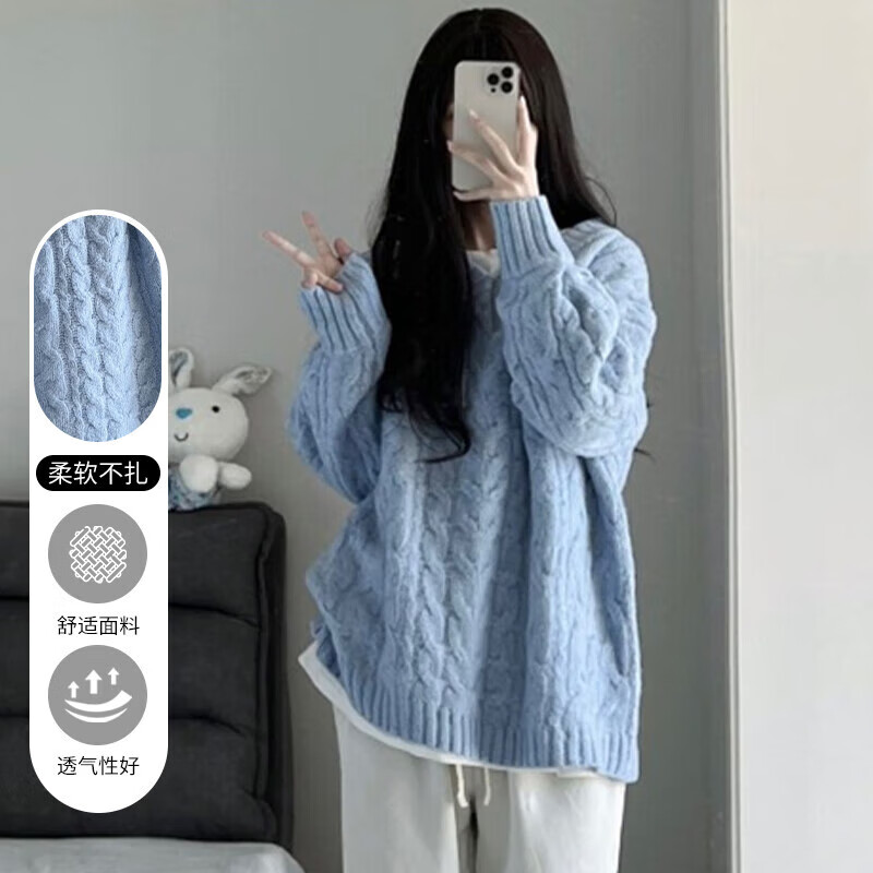 Halo Queen针织衫女时尚慵懒v领毛衣秋冬宽松外穿上衣H138Z8027 天蓝色V领