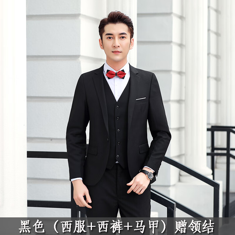 南极人伴郎服兄弟装团西装男结婚礼服新郎西服马甲西裤三件套装外套 黑一扣(西服西裤马甲)送红色领结 170（115-130斤穿）