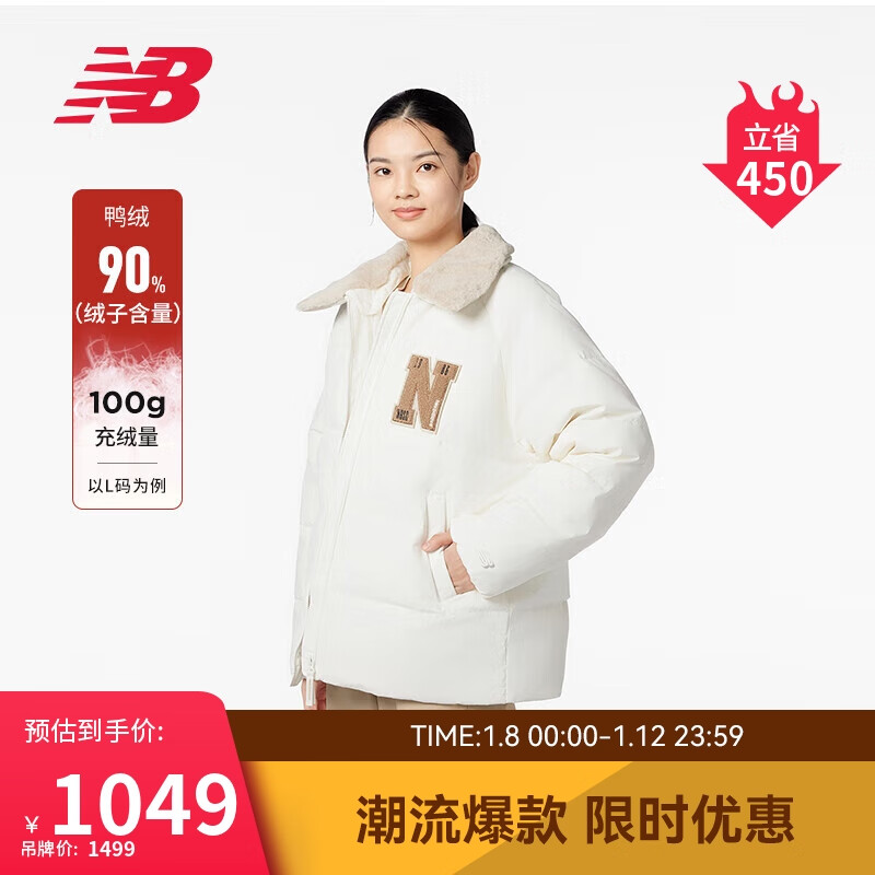 new balance 羽绒服女款冬季休闲百搭保暖防风鸭绒户外NPD4E122 IV XL