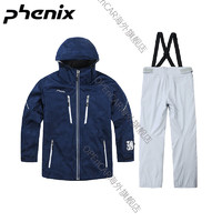 phenix 竞技系列 加厚滑雪服套装背带滑雪裤 PS9722P31 深海蓝DN M