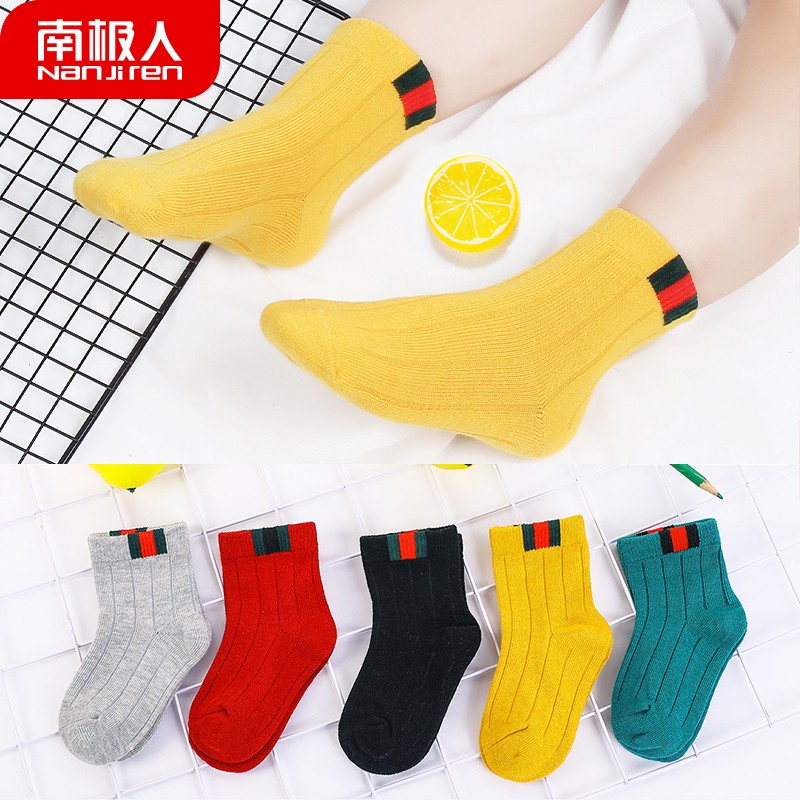 南极人（Nanjiren）儿童袜子男童女童四季中筒袜5双装卡通棉袜子中大童宝宝袜子 简约纯色 L4-6岁