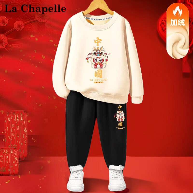 LA CHAPELLE MINI拉夏贝尔新年衣服男女童套装加绒卫衣卫裤龙年儿童本命年拜年服冬 【龙年加绒款】中国龙杏色 140