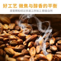 中广德盛 大麦茶 2罐