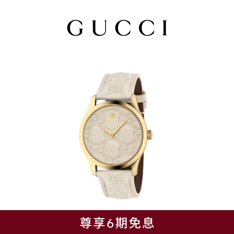 GUCCI古驰G-Timeless系列女士皮革表带手表腕表38毫米 金色 均码