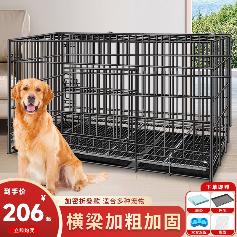 宠乐乖 狗笼子猫笼小中大型犬笼角钢可折叠大号鸡舍家用兔子鸽子笼130ZG