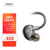 SIMGOT 興戈 EA500LM入耳式HiFi有線耳機發燒級高解析游戲音樂耳塞 鏡面銀
