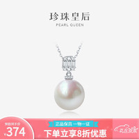 珍珠皇后S925银镶嵌淡水珍珠吊坠 11-12mm正圆白色珍珠项链女 
