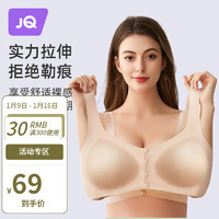 Joyncleon 婧麒 哺乳内衣前开扣孕妇文胸聚拢美背高弹贴身无钢圈怀孕期产后喂奶 肉色 L