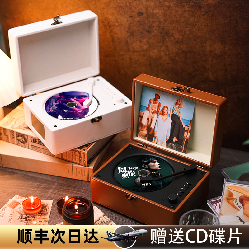 橙迪 复古cd机便捷式蓝牙音响随身听播放器专辑光碟唱片机