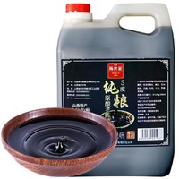 陈世家 醋 八年陈酿 手工醋1.5L 正宗山西老陈醋 家用食醋香醋烧菜调味品