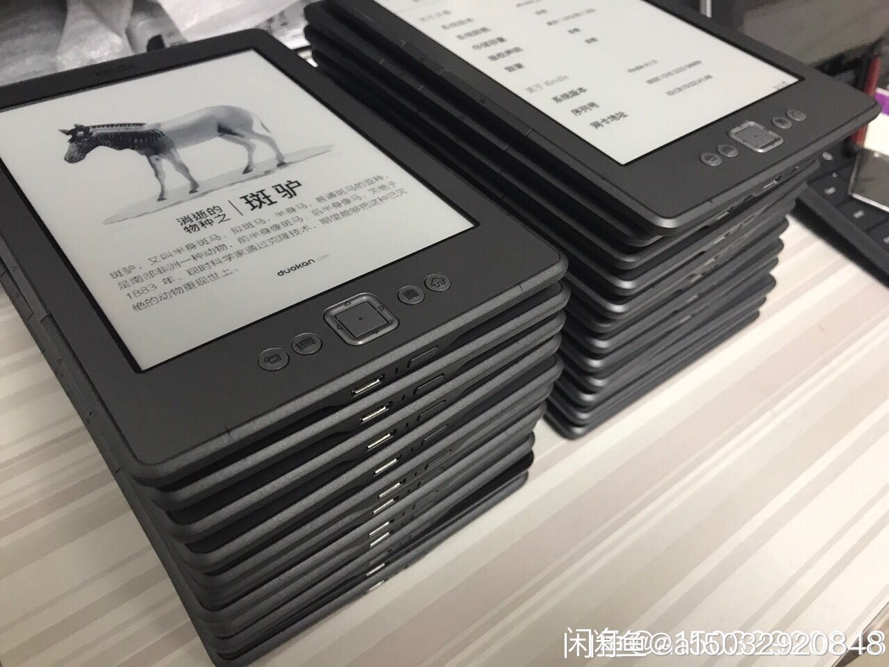 kindle4亚马逊kindle3kindle5电子书阅读器水墨屏电纸书