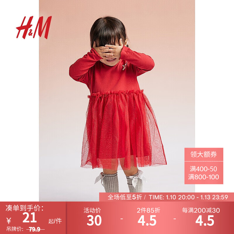 H&M 童装儿童演出服女宝宝连衣裙公主裙