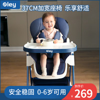 宝宝餐椅婴儿家用儿童小孩多功能吃饭餐桌椅子可折叠坐躺便携座椅
