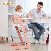 nuskin成长椅儿童餐椅婴儿餐桌座椅宝宝家用高脚椅榉木吃饭椅