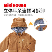 MIKI HOUSE MIKIHOUSE儿童外套日本制立体耳朵连帽可爱卡通秋季新品加绒上衣