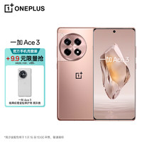 OnePlus 一加 OPPO 一加 Ace 3 12GB+256GB 鸣沙金 手机壳套装