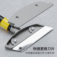 美克拉 铲刀 [尾部可加长】ABS材质185mm