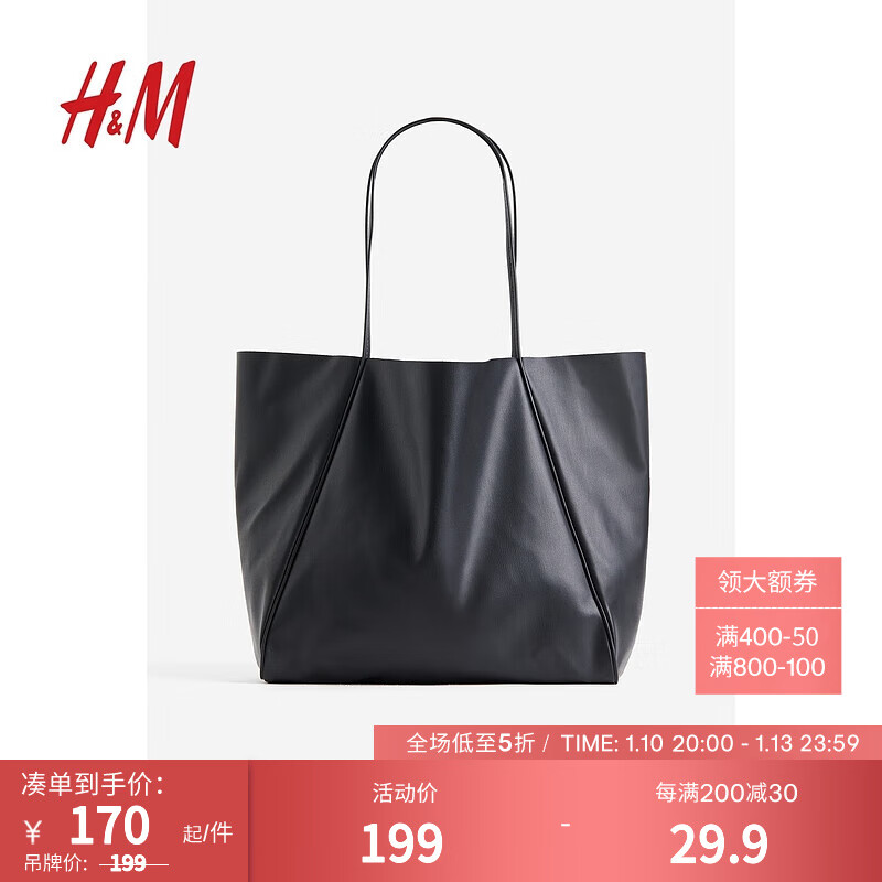 H&M女包女士手提包简约轻奢气质涂层购物包1210744 黑色 NOSIZE