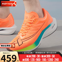 特步（XTEP）男鞋 时尚潮流运动鞋跑步训练耐磨舒适透气板鞋休闲鞋 877419110070荧光柔橙 43(内长268-272mm)