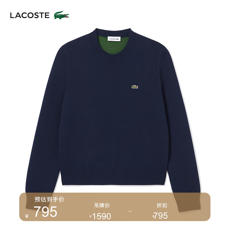 LACOSTE法国鳄鱼女士23冬季舒适百搭针织衫AF3323 166/藏青色 34/155