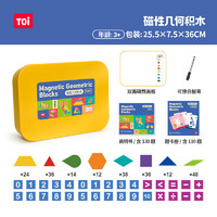 TOI儿童磁性几何积木250片小七巧板磁力拼板木质拼图玩具 磁性几何积木