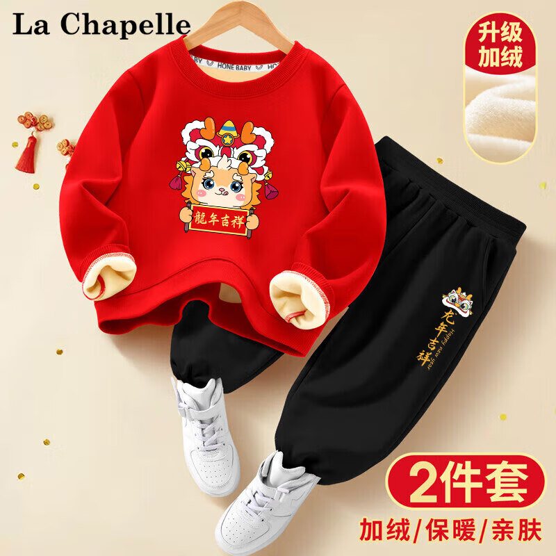 LA CHAPELLE MINI拉夏贝尔龙年儿童拜年服2024新年童装男童套装女童过年喜庆衣服冬 【龙年加绒款】拜年龙红色 130