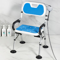 meiruide 美瑞德 可折叠老人洗澡专用椅子防滑沐浴椅浴室折叠淋浴凳孕妇残疾人可用