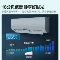 Hisense 海信 1.5匹速冷热 新一级能效  E290 35E290-X1