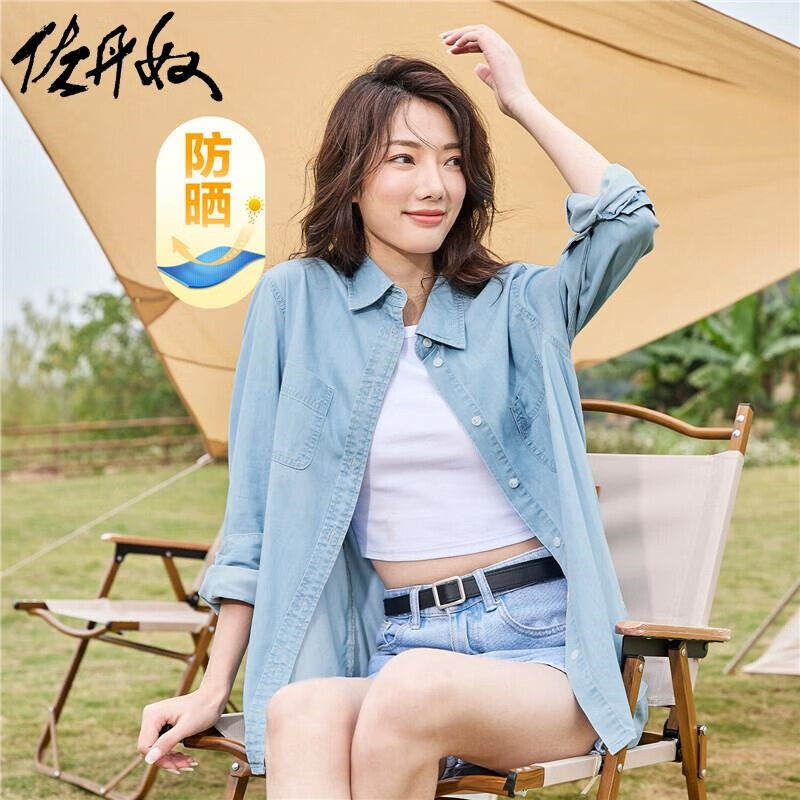 GIORDANO 佐丹奴 牛仔衬衫女夏季防晒牛仔衣长袖休闲女式衬衣13342222 75浅蓝色 中码