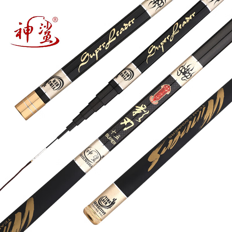 神鲨影刃3.6米鱼竿超轻超硬37调手竿短节溪流竿钓鱼竿碳素鲤鱼竿渔具