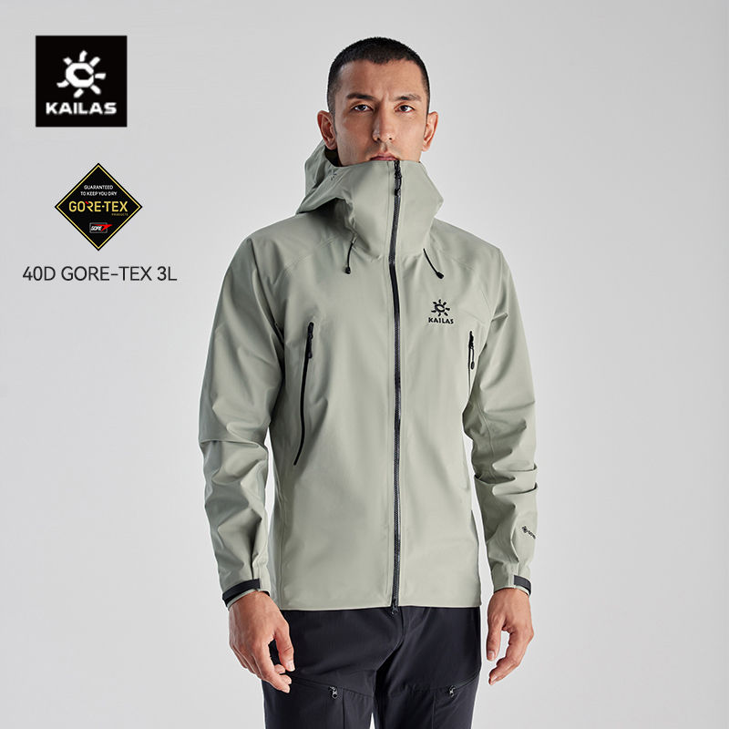 Kailas凯乐石 户外运动 MONT LT冲锋衣 KG2331120