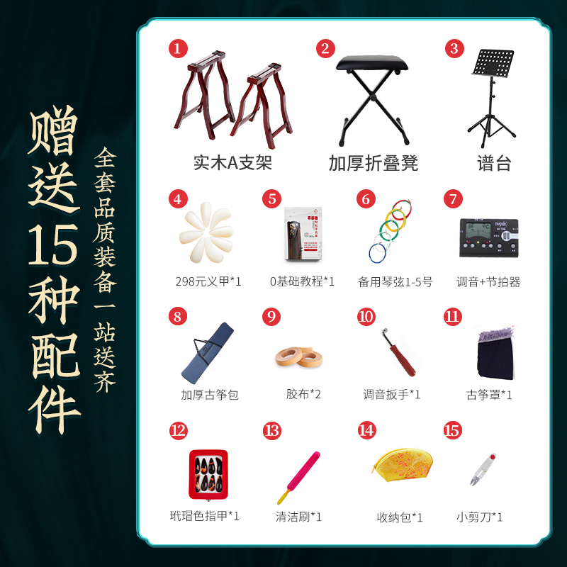 祥音专业演奏考级紫檀兰考泡桐木双音板加厚初学者入门高档古筝琴