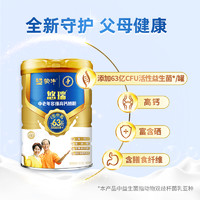 88VIP：MENGNIU 蒙牛 奶粉金裝中老年多維高鈣奶粉900g*2罐富硒補鈣益生菌