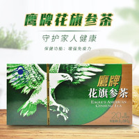 鹰牌花旗参颗粒 西洋参茶 冲剂 3g 花旗参茶 20袋*3g/盒*3盒装【花旗参茶】