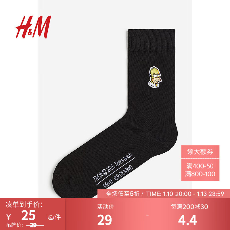 H&M男士袜子冬季弹性图案舒适柔软细密针织袜中筒袜0706270 黑色/辛普森一家439 25-26