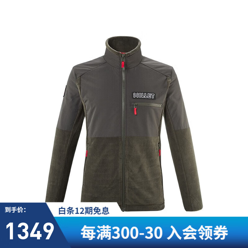 MILLET 觅乐 抓绒衣立领外套户外登山保暖透气 MIV10065 8637-深丛林绿 L