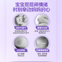 Sudocrem 护臀膏新生婴幼儿屁屁膏红屁屁专用乐宝宝护臂霜无激素