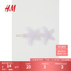 H&M 女士配飾發飾小眾設計塑料海星裝飾別致洋氣金屬發夾1006741 淺紫色 NOSIZE