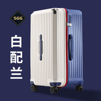 SGG 行李箱女大容量拉杆箱旅行箱万向轮加厚轻便密码箱 白配兰 28英寸-长途大件