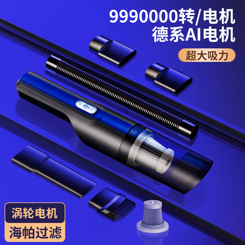 巨木 车载吸尘器无线车用汽车手持大吸力车内家用小型迷你有线充电车家两用便携式微型沙发车上大功率吸尘机 有线吸尘器【点烟器取电 汽车用】
