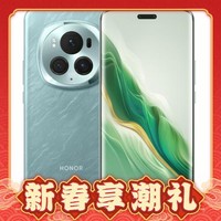 HONOR 榮耀 Magic6 Pro 5G手機 12GB+256GB 海湖青