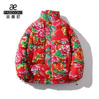 翡度尼（FAEDOONY）东北花棉袄女中国风2023款国潮牡丹花棉衣加厚保暖男女同款外套 红色 XL(145-165斤)
