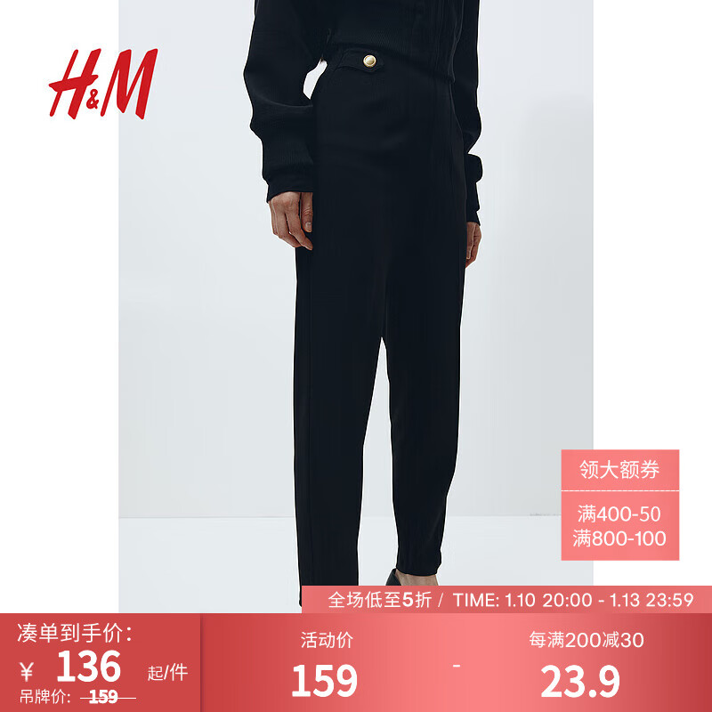 H&M女装正装裤重磅长裤小脚裤高腰汗布西裤1216397 黑色 165/80A