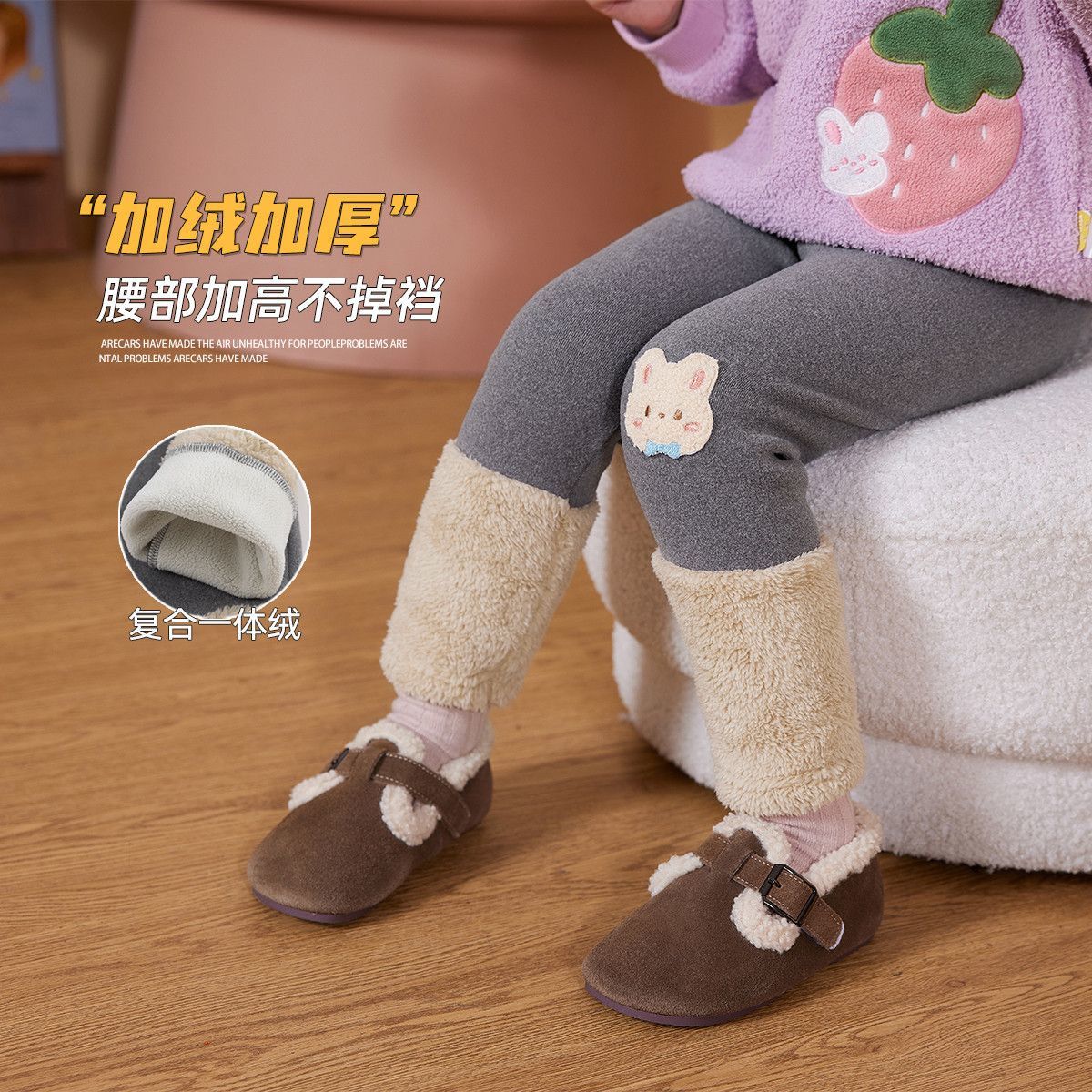 嘟嘟家 宝宝裤子冬季加绒女童打底裤保暖冬装女宝冬款衣服儿童童装