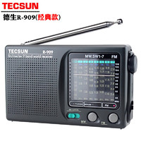TECSUN 德生 R-909全波段收音机老年人便携式指针式袖珍迷你FM家用小型半导体随身听音响广播老人生日礼物