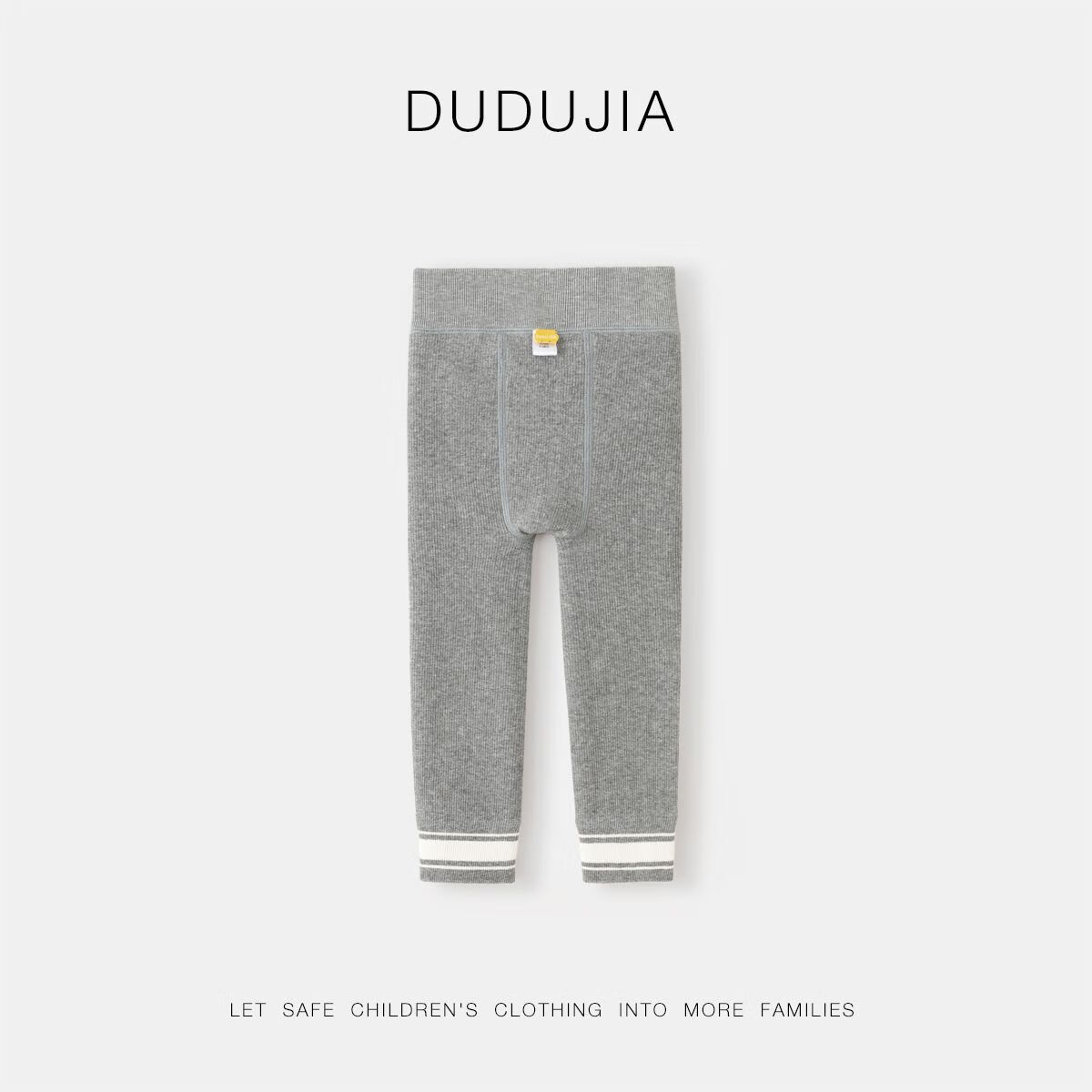 嘟嘟家女宝宝打底裤冬季加绒小女孩长裤冬天女童裤子保暖洋气wp 浅灰 100